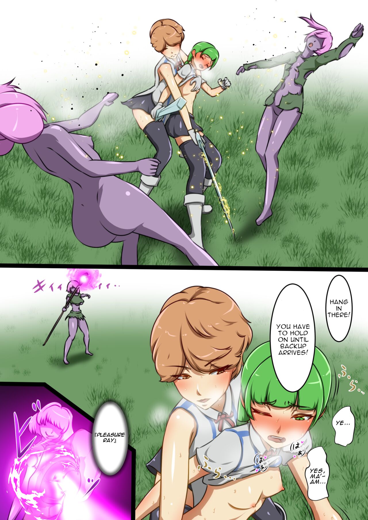 Uchi no Ko ga Ecchi na Teki to Tatakatte Haiboku suru Hanashi ~Ranko Hen 1~ page 7