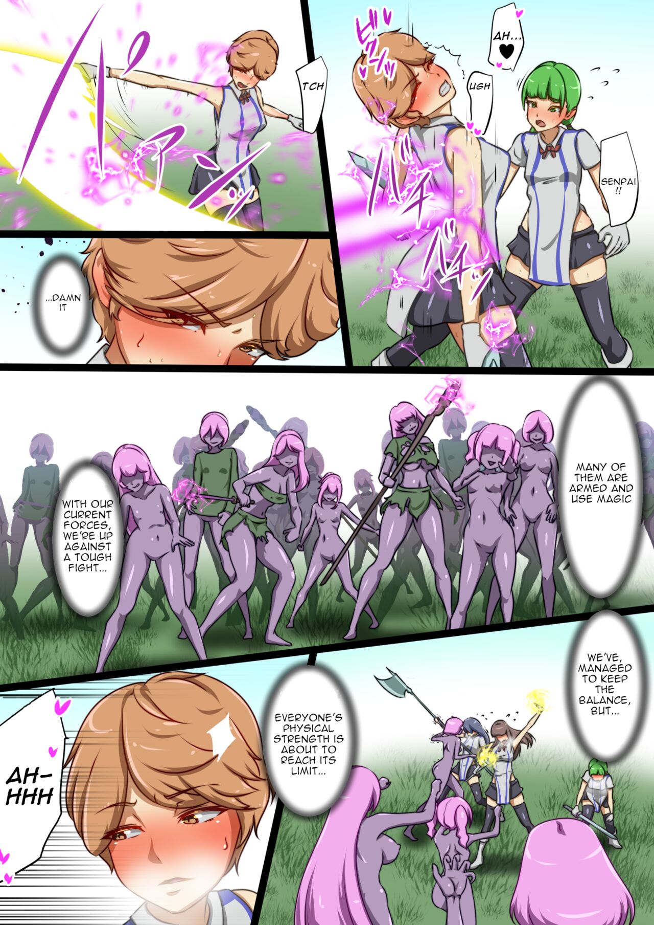 Uchi no Ko ga Ecchi na Teki to Tatakatte Haiboku suru Hanashi ~Ranko Hen 1~ page 8