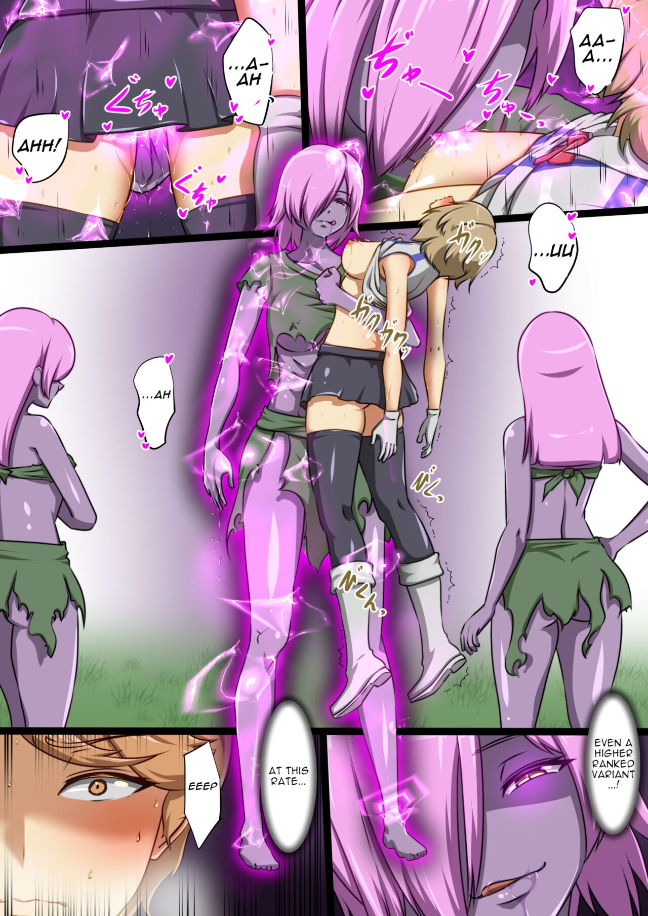 Uchi no Ko ga Ecchi na Teki to Tatakatte Haiboku suru Hanashi ~Ranko Hen 1~ page 9