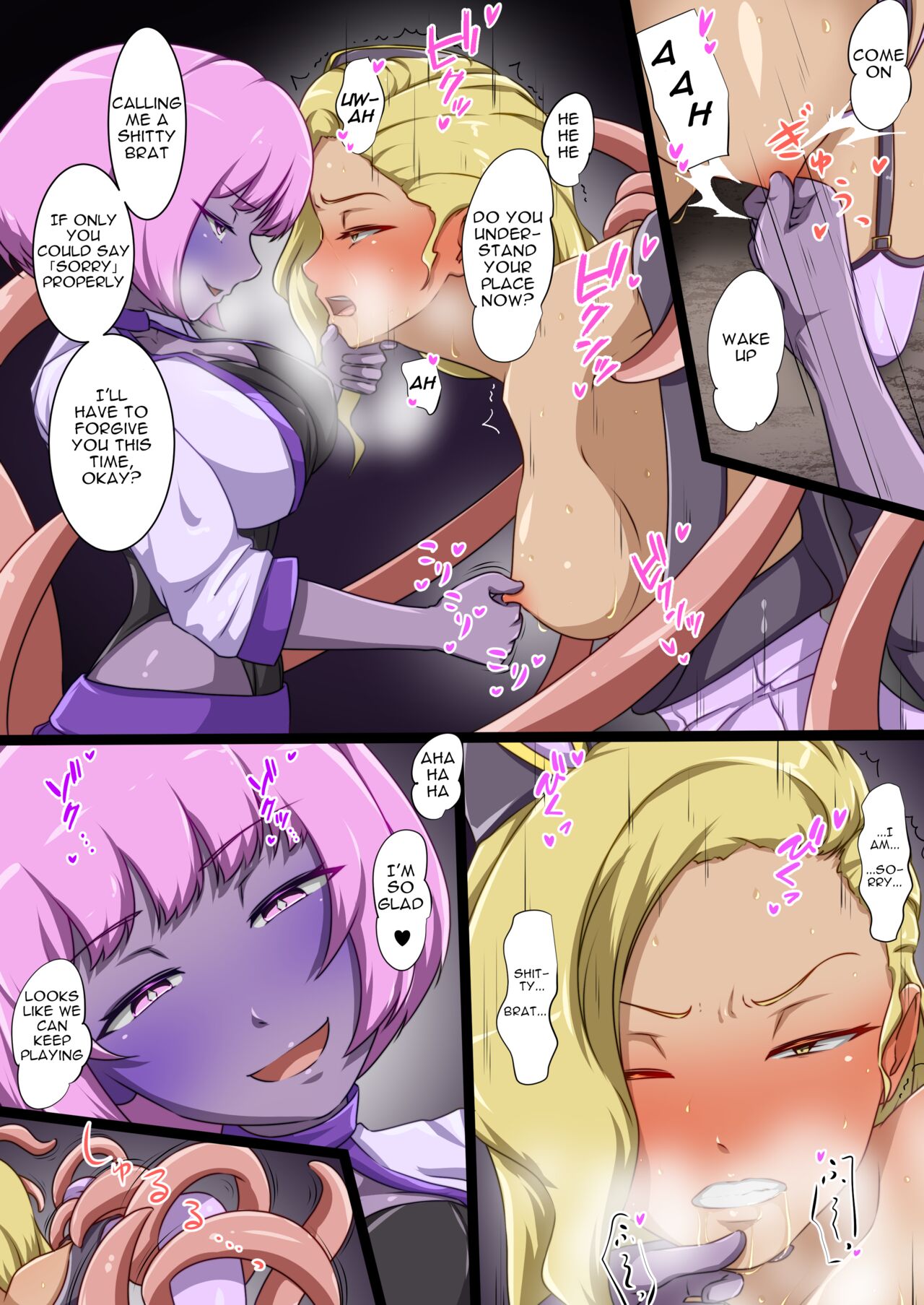 Uchi no Ko ga Ecchi na Teki to Tatakatte Haiboku suru Hanashi ~Ranko Hen 3~ page 19