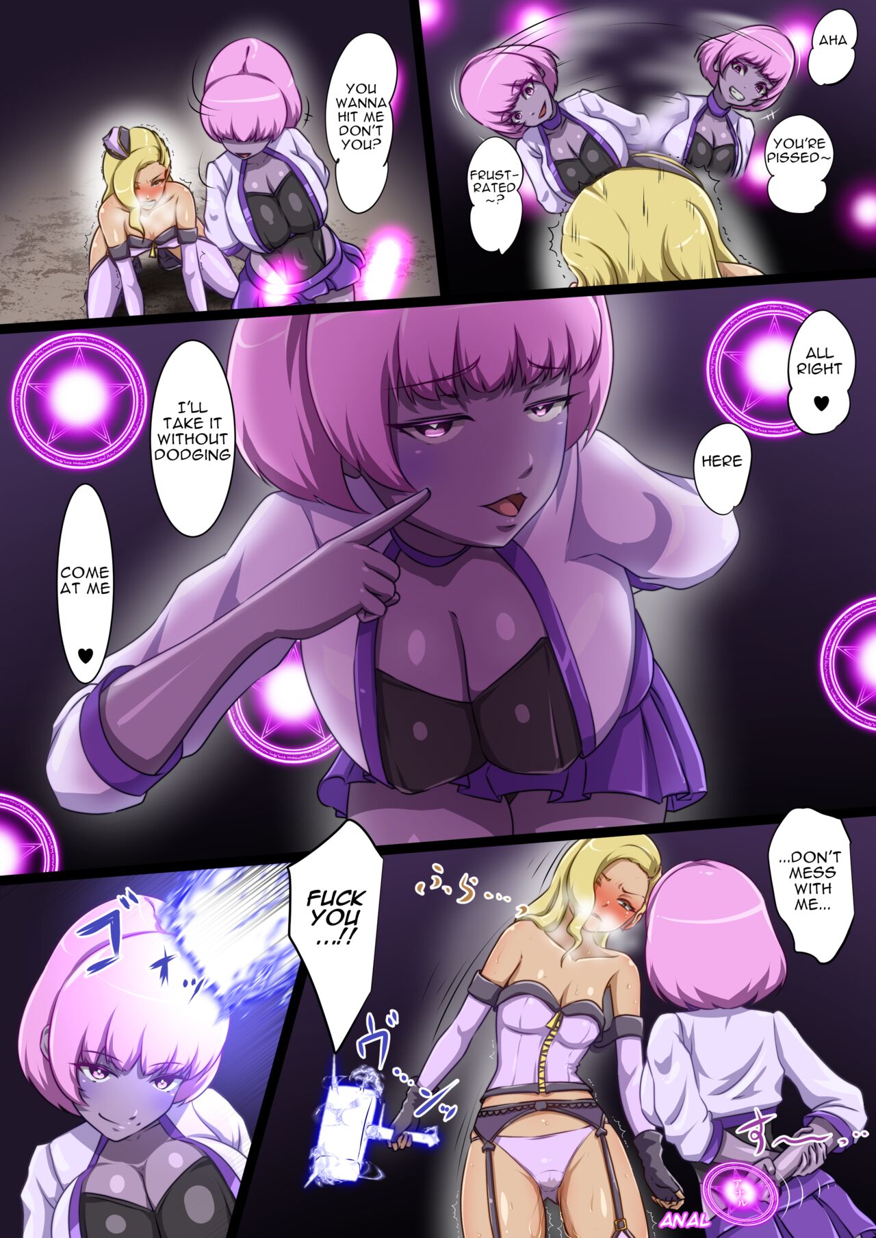 Uchi no Ko ga Ecchi na Teki to Tatakatte Haiboku suru Hanashi ~Ranko Hen 3~ page 24