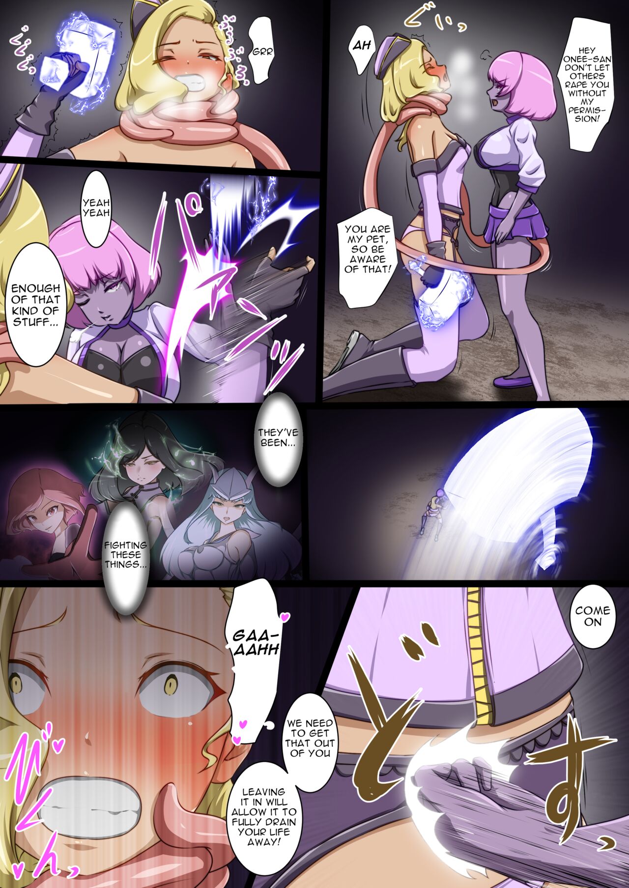 Uchi no Ko ga Ecchi na Teki to Tatakatte Haiboku suru Hanashi ~Ranko Hen 3~ page 41