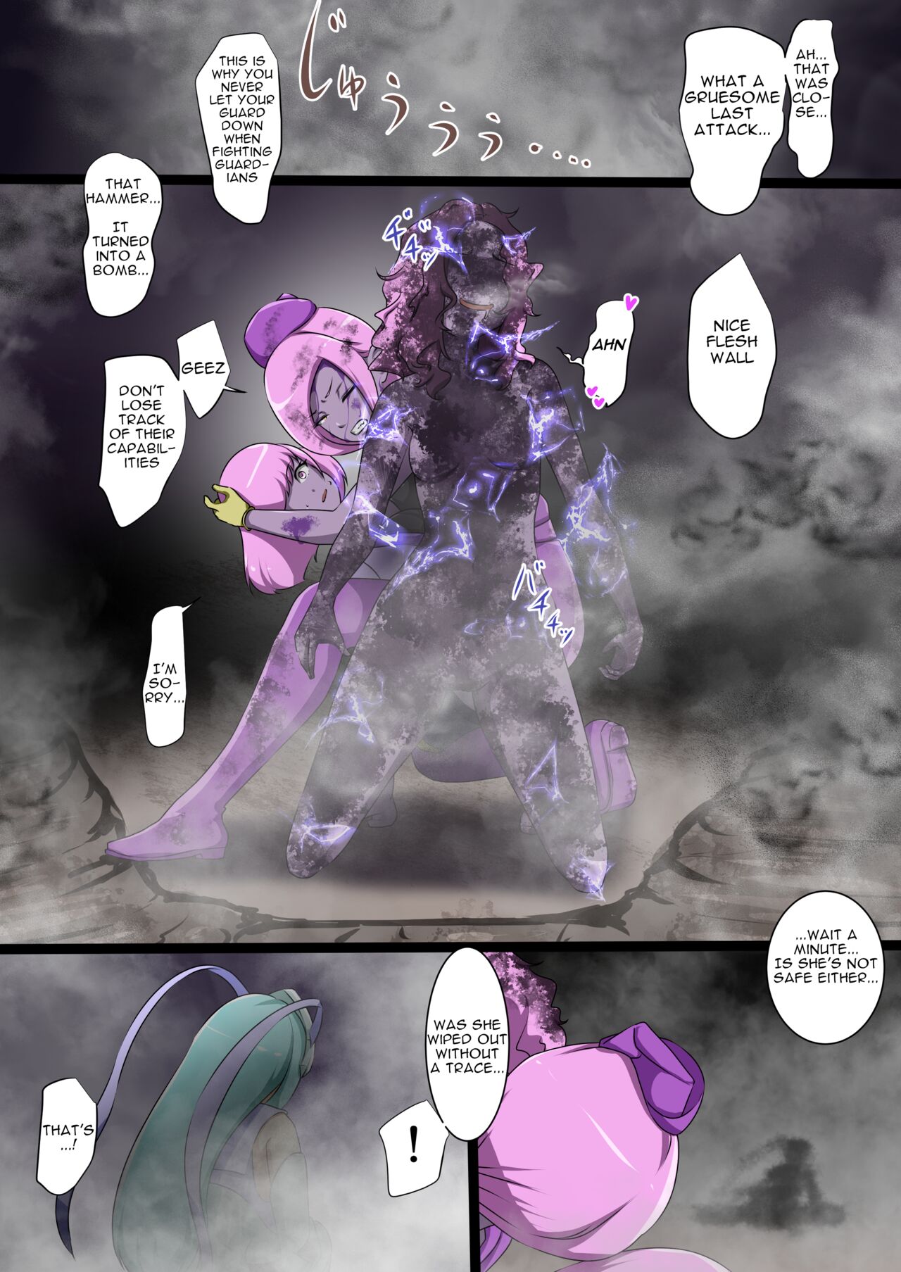 Uchi no Ko ga Ecchi na Teki to Tatakatte Haiboku suru Hanashi ~Ranko Hen 3~ page 46