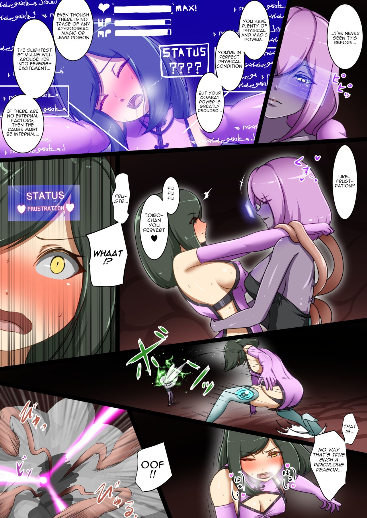 Uchi no Ko ga Ecchi na Teki to Tatakatte Haiboku suru Hanashi ~Toiro vs Cadira Zenpen~ page 10