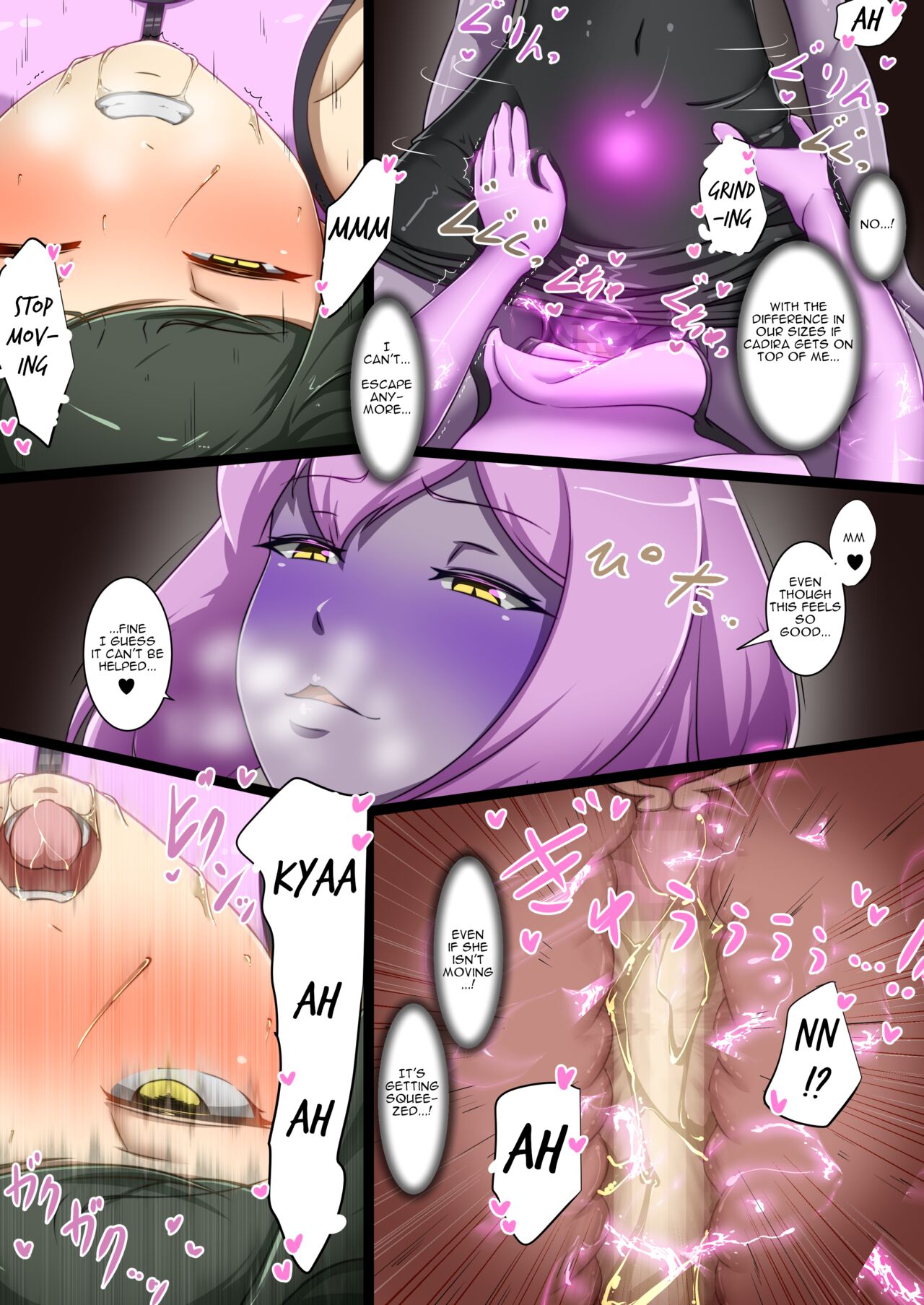 Uchi no Ko ga Ecchi na Teki to Tatakatte Haiboku suru Hanashi ~Toiro vs Cadira Zenpen~ page 33
