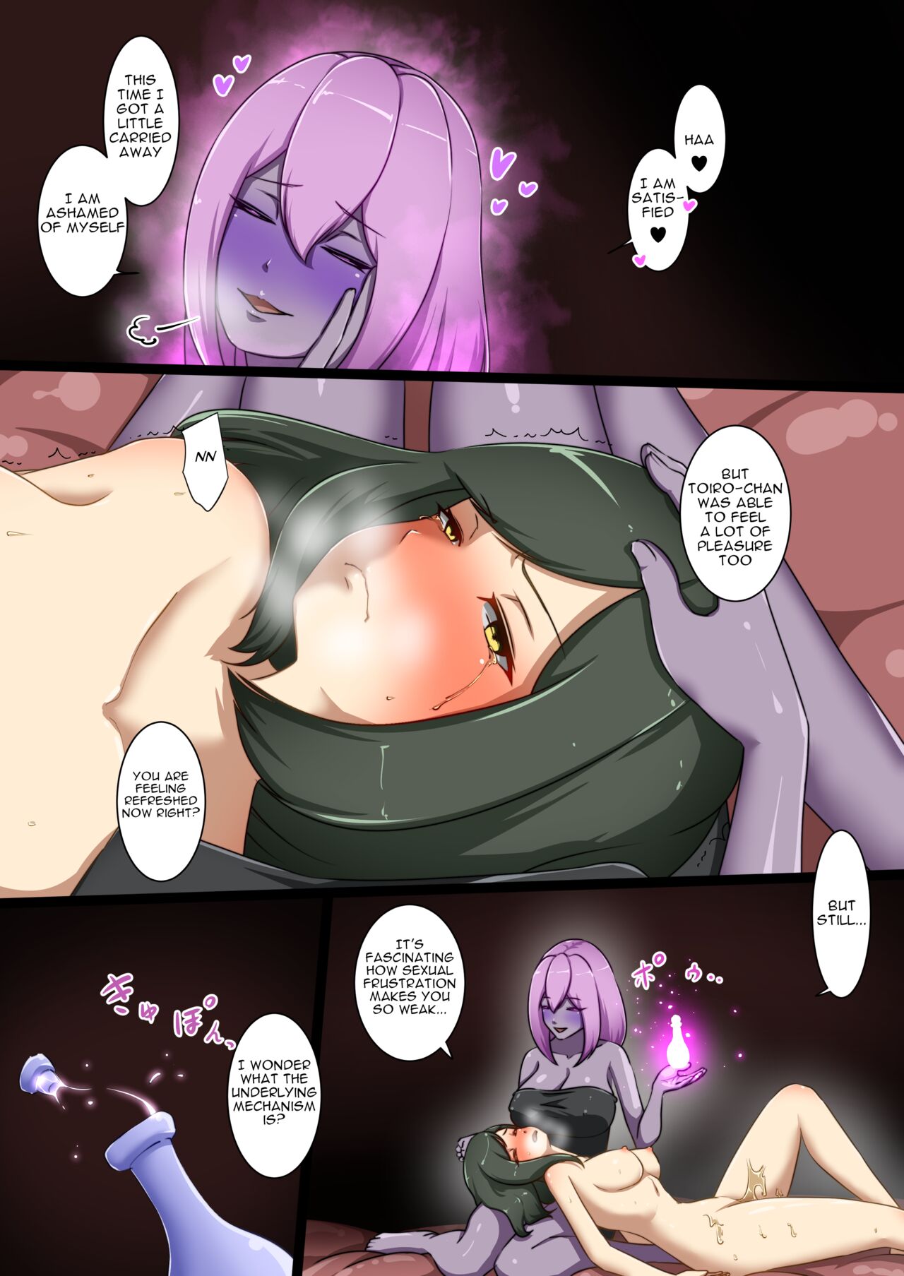 Uchi no Ko ga Ecchi na Teki to Tatakatte Haiboku suru Hanashi ~Toiro vs Cadira Zenpen~ page 39