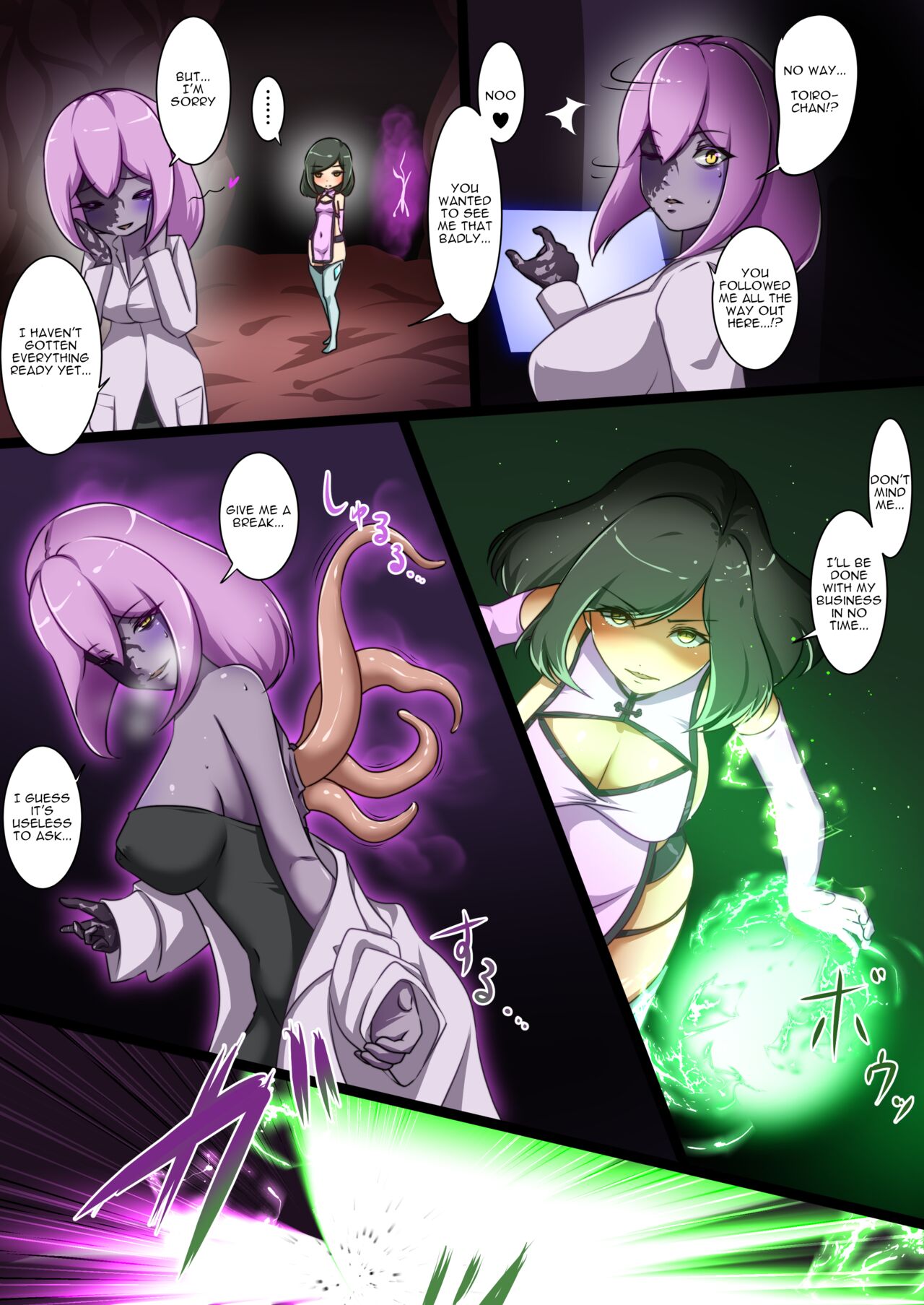 Uchi no Ko ga Ecchi na Teki to Tatakatte Haiboku suru Hanashi ~Toiro vs Cadira Zenpen~ page 6