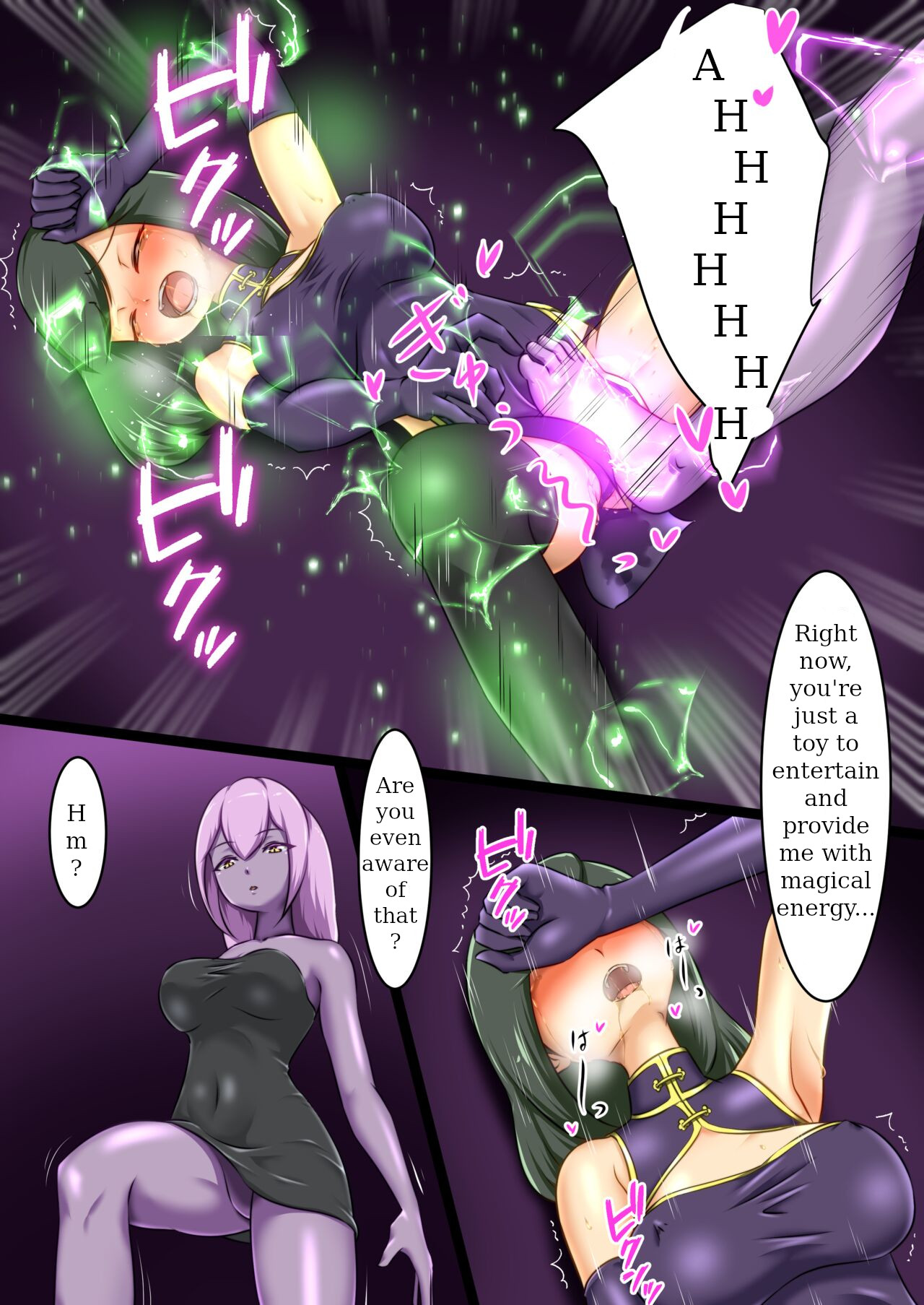 Uchi no Ko ga H na Teki to Tatakat te Haiboku Suru Hanashi 5 page 23