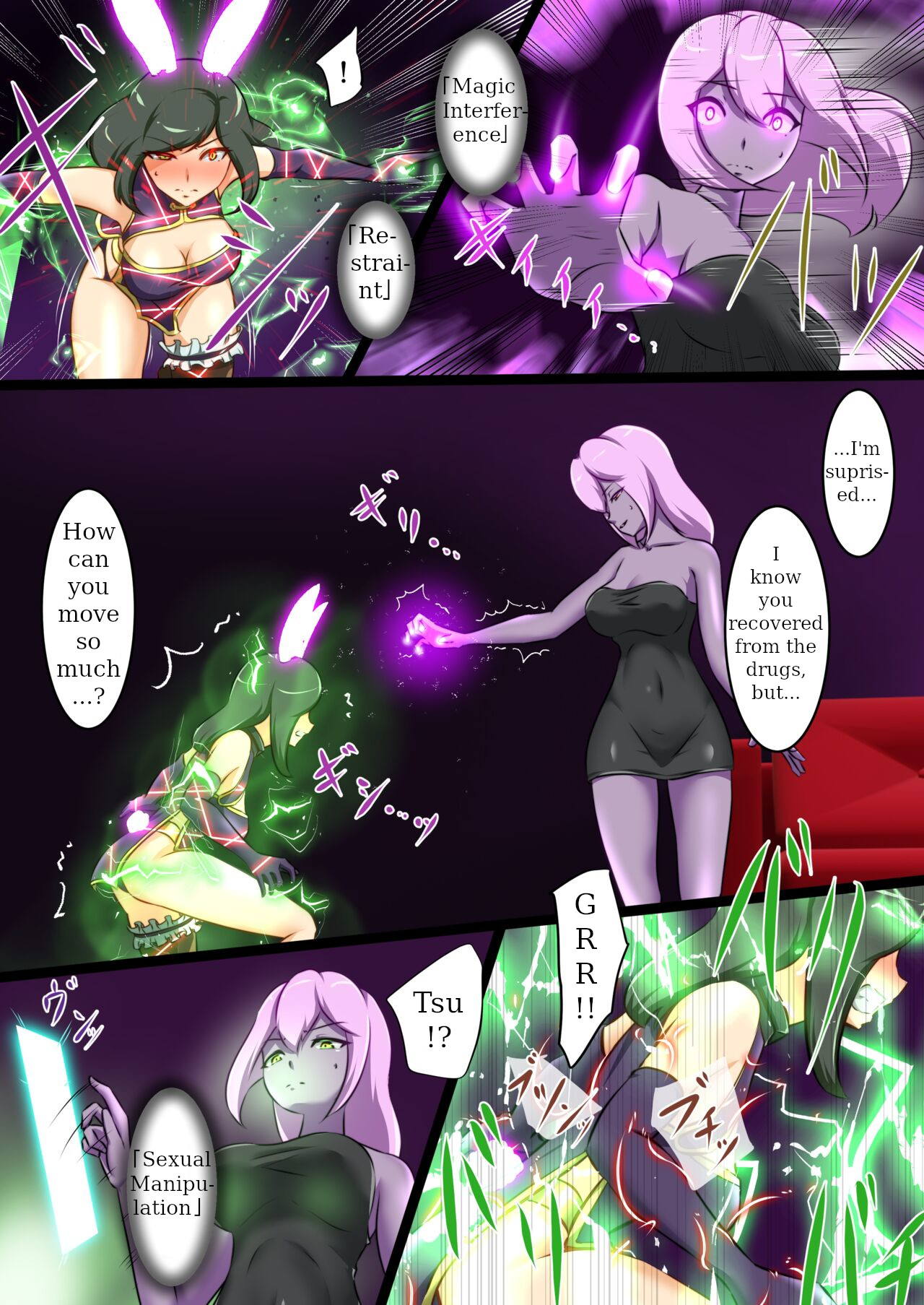 Uchi no Ko ga H na Teki to Tatakat te Haiboku Suru Hanashi 5 page 39