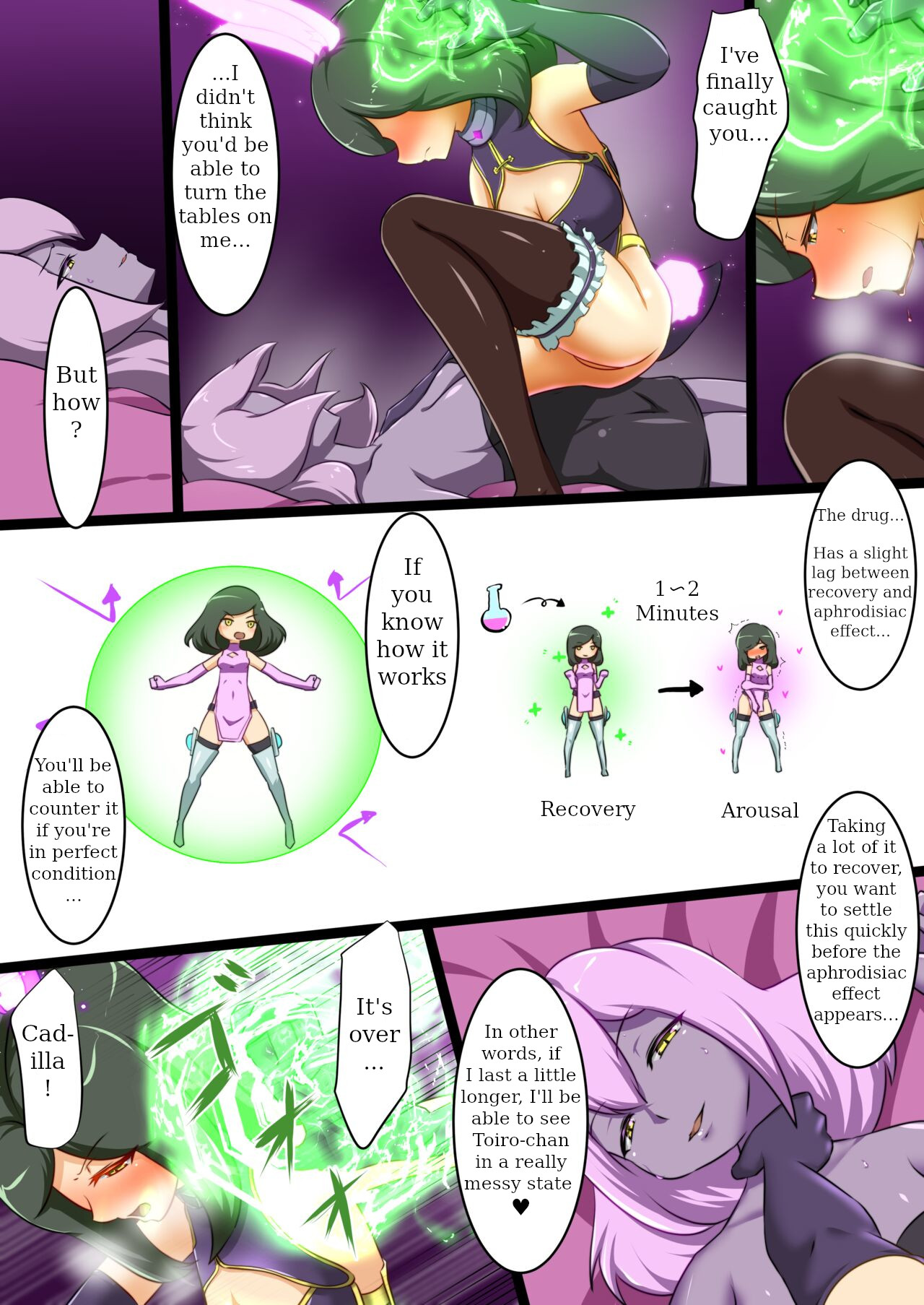 Uchi no Ko ga H na Teki to Tatakat te Haiboku Suru Hanashi 5 page 41
