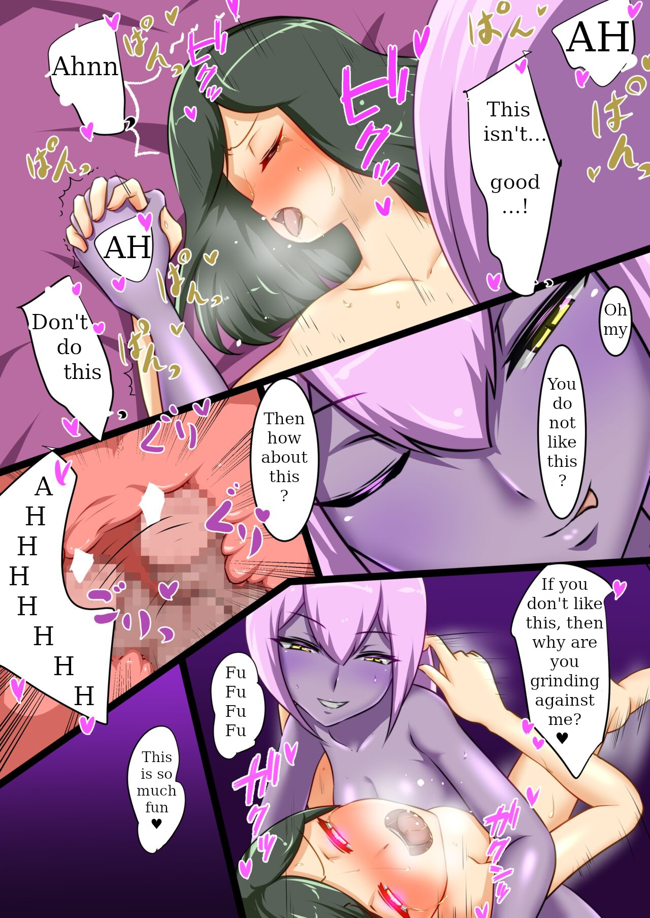 Uchi no Ko ga H na Teki to Tatakat te Haiboku Suru Hanashi 5 page 50