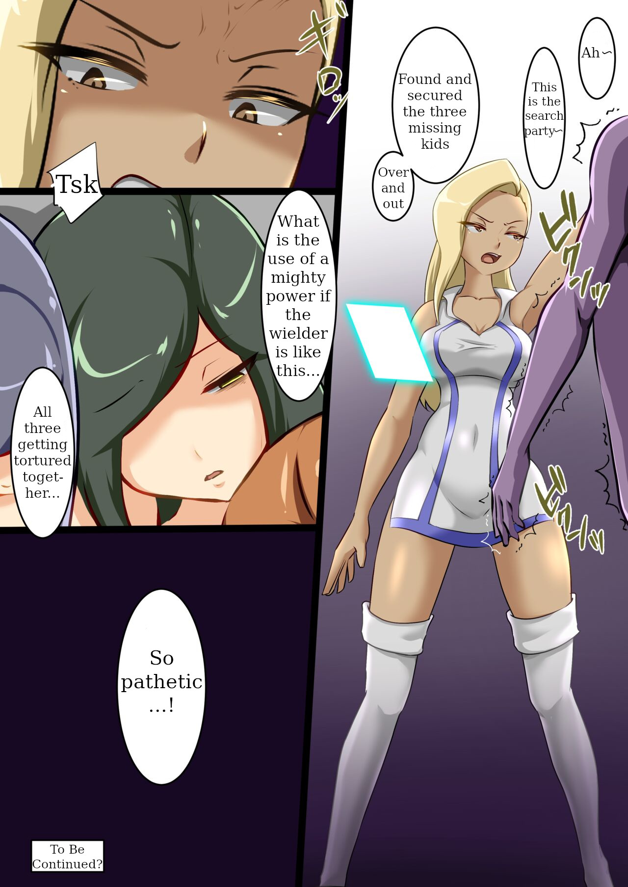 Uchi no Ko ga H na Teki to Tatakat te Haiboku Suru Hanashi 5 page 56