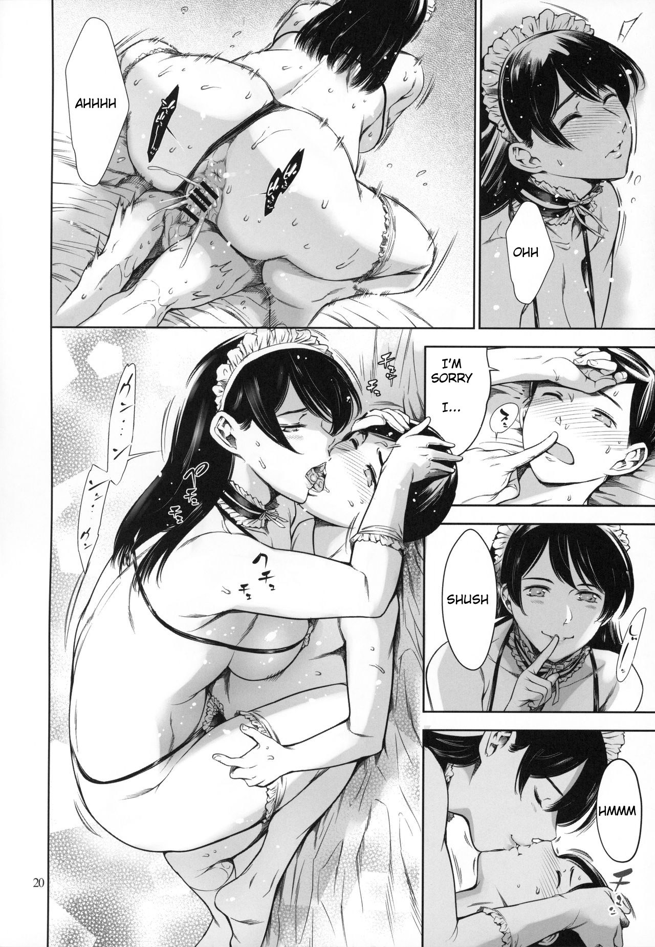 Uchi no Maid page 20