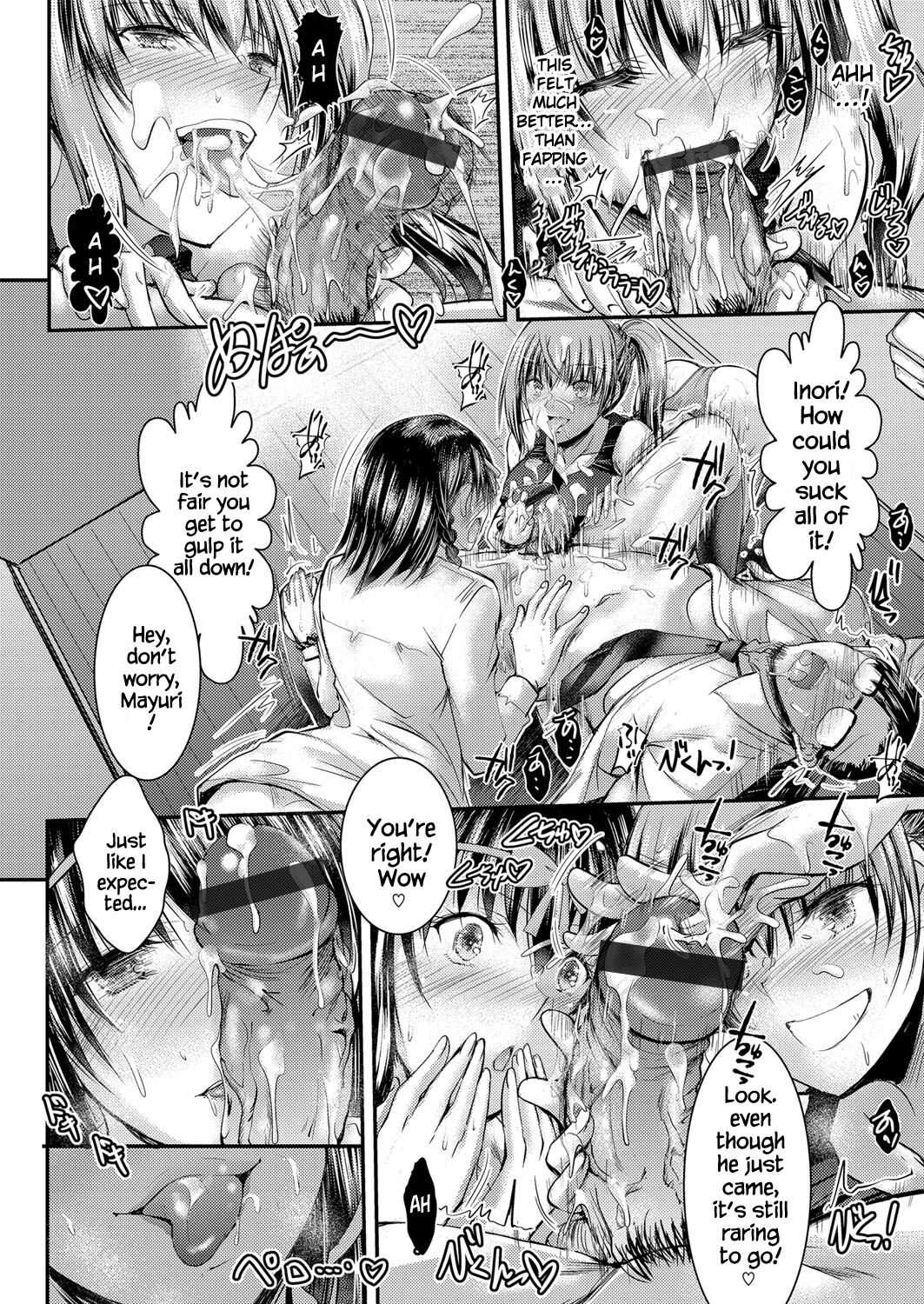 Uchi no Meikko-tachi ga Dosukebe ni Natte Ita Ken Ch. 1 page 12