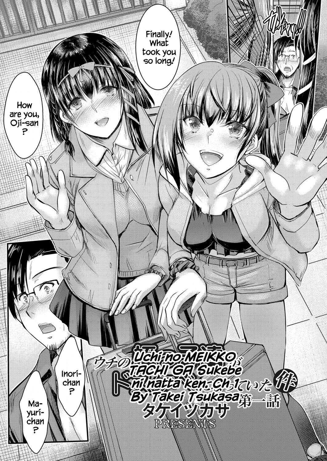 Uchi no MEIKKO TACHI GA Sukebe ni natta ken. page 3