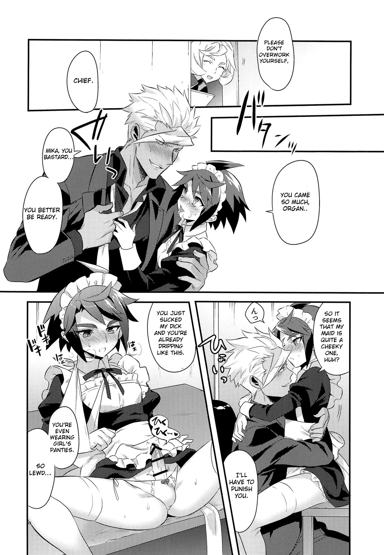 Uchi no Pilot no Yousu ga Okashii! page 13