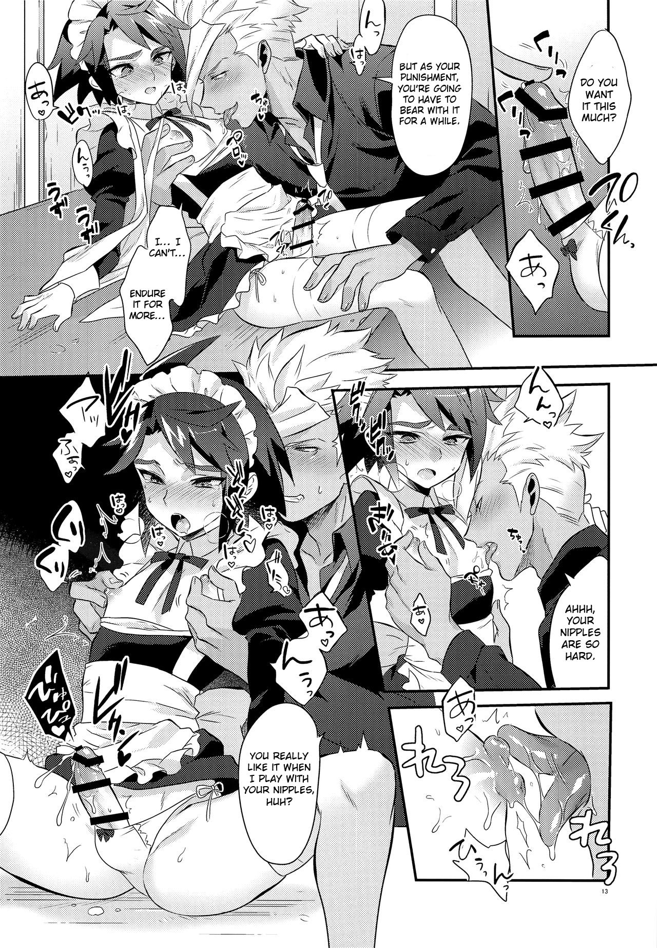 Uchi no Pilot no Yousu ga Okashii! page 14