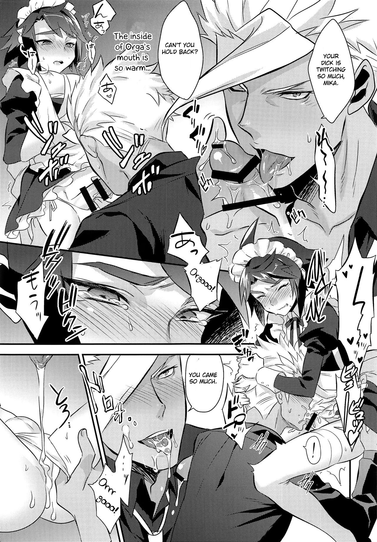Uchi no Pilot no Yousu ga Okashii! page 16