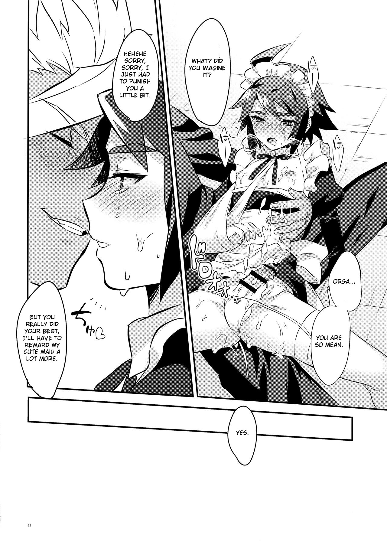 Uchi no Pilot no Yousu ga Okashii! page 23