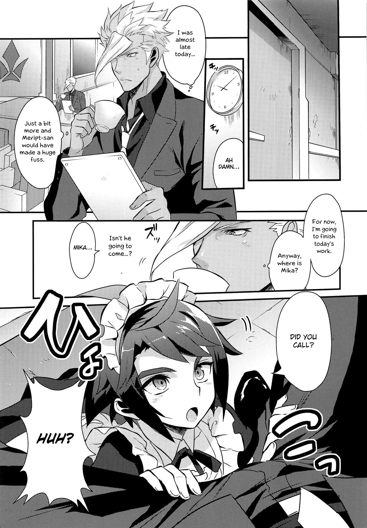 Uchi no Pilot no Yousu ga Okashii! page 4