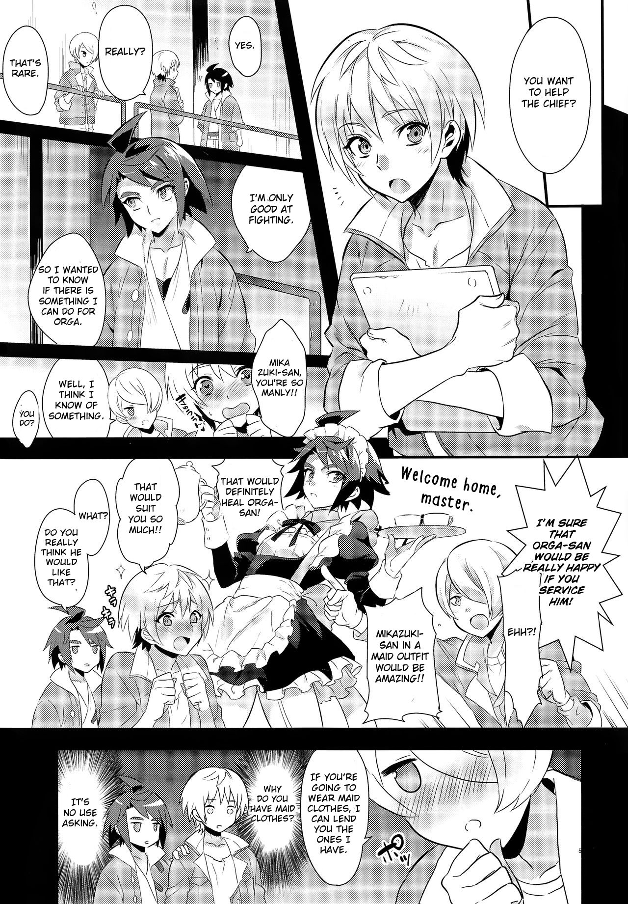 Uchi no Pilot no Yousu ga Okashii! page 6