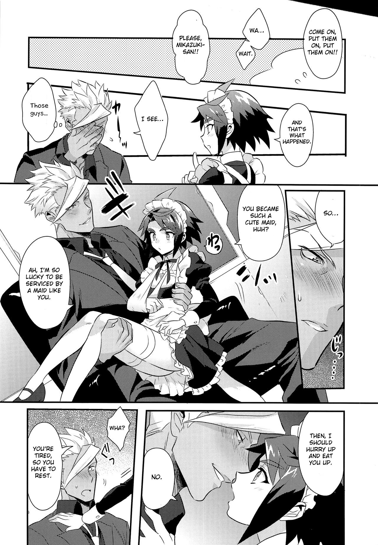 Uchi no Pilot no Yousu ga Okashii! page 7