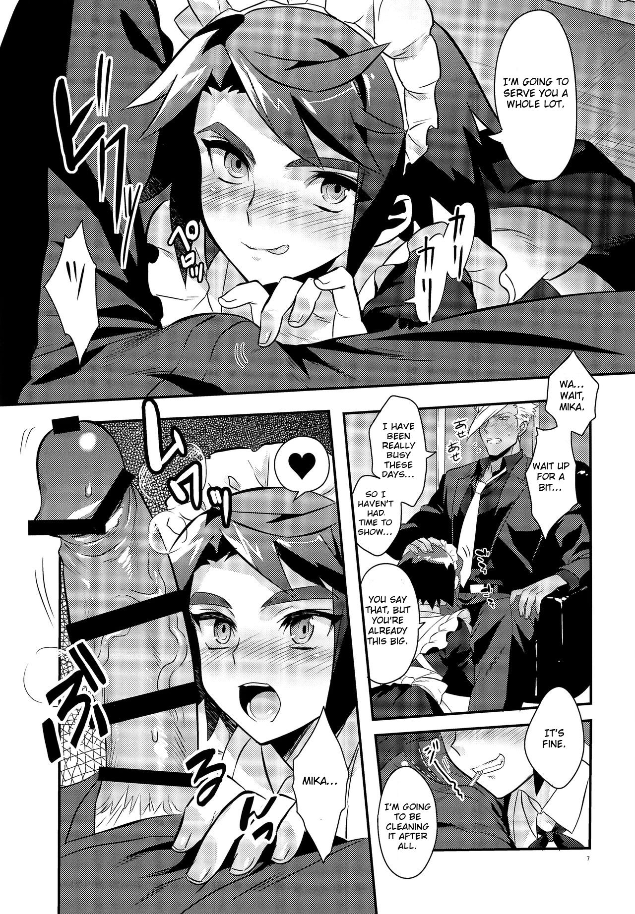 Uchi no Pilot no Yousu ga Okashii! page 8