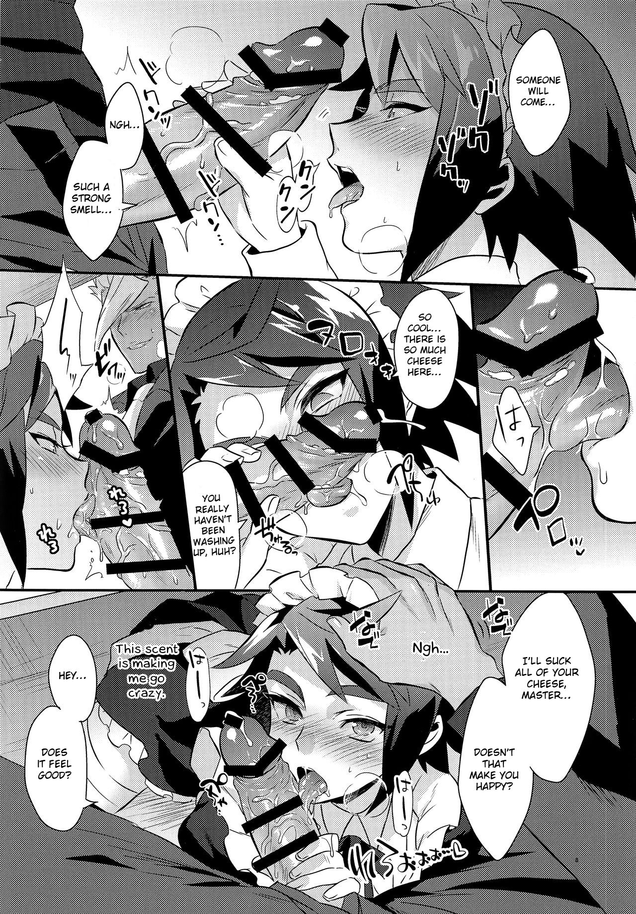 Uchi no Pilot no Yousu ga Okashii! page 9