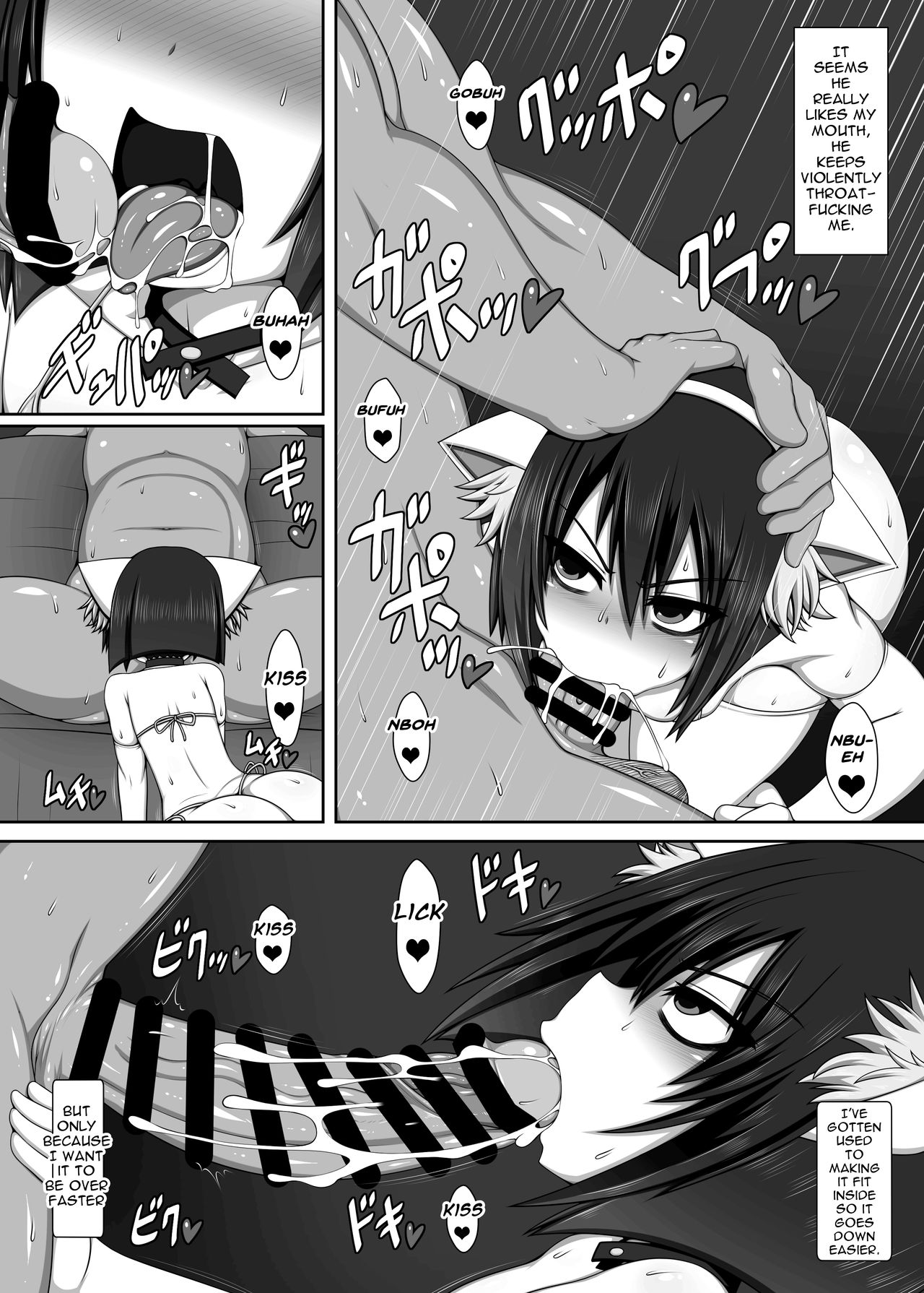 Uchi no Shimai no Shakkin Hensai ANOTHER-THIRD-STRIKE page 16