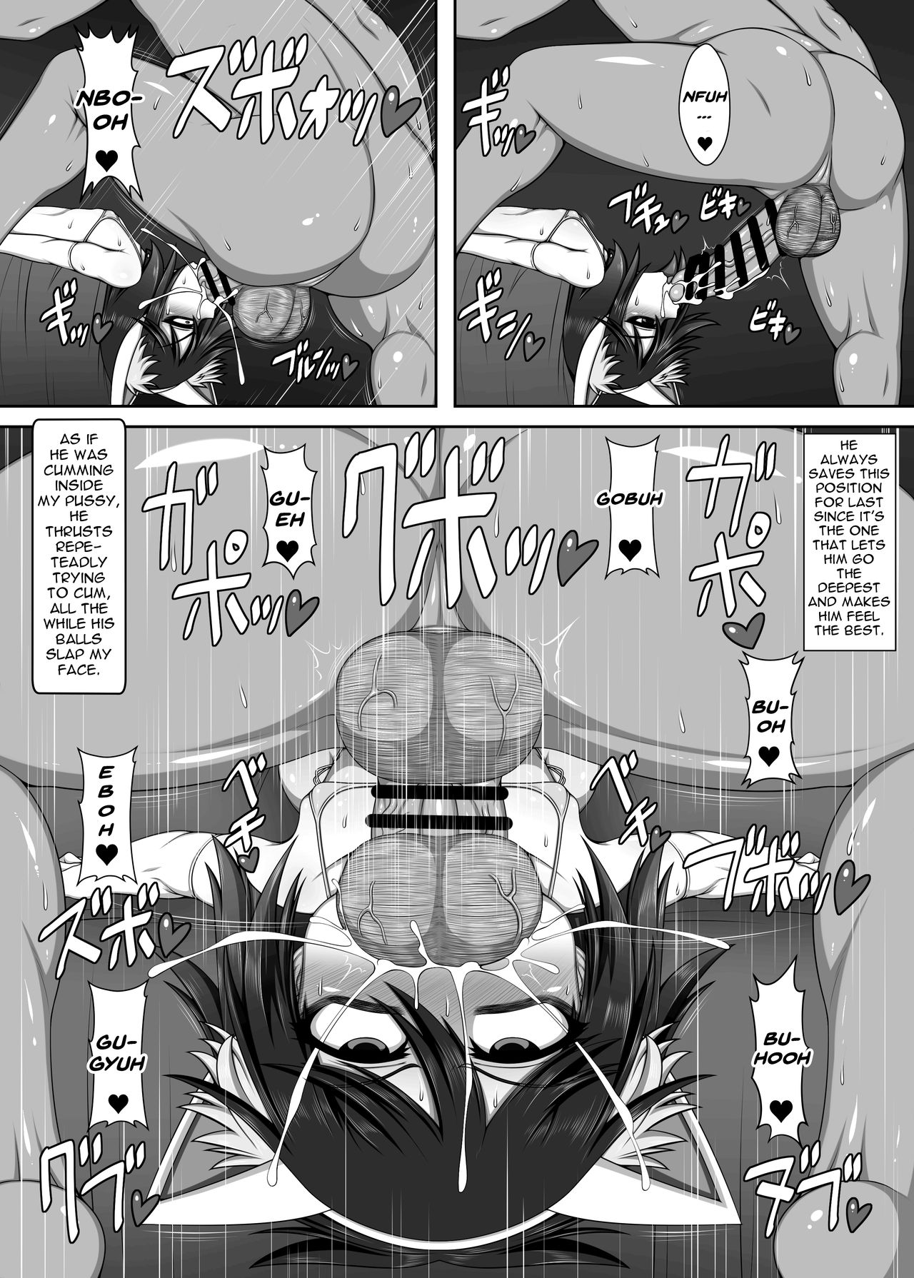 Uchi no Shimai no Shakkin Hensai ANOTHER-THIRD-STRIKE page 18