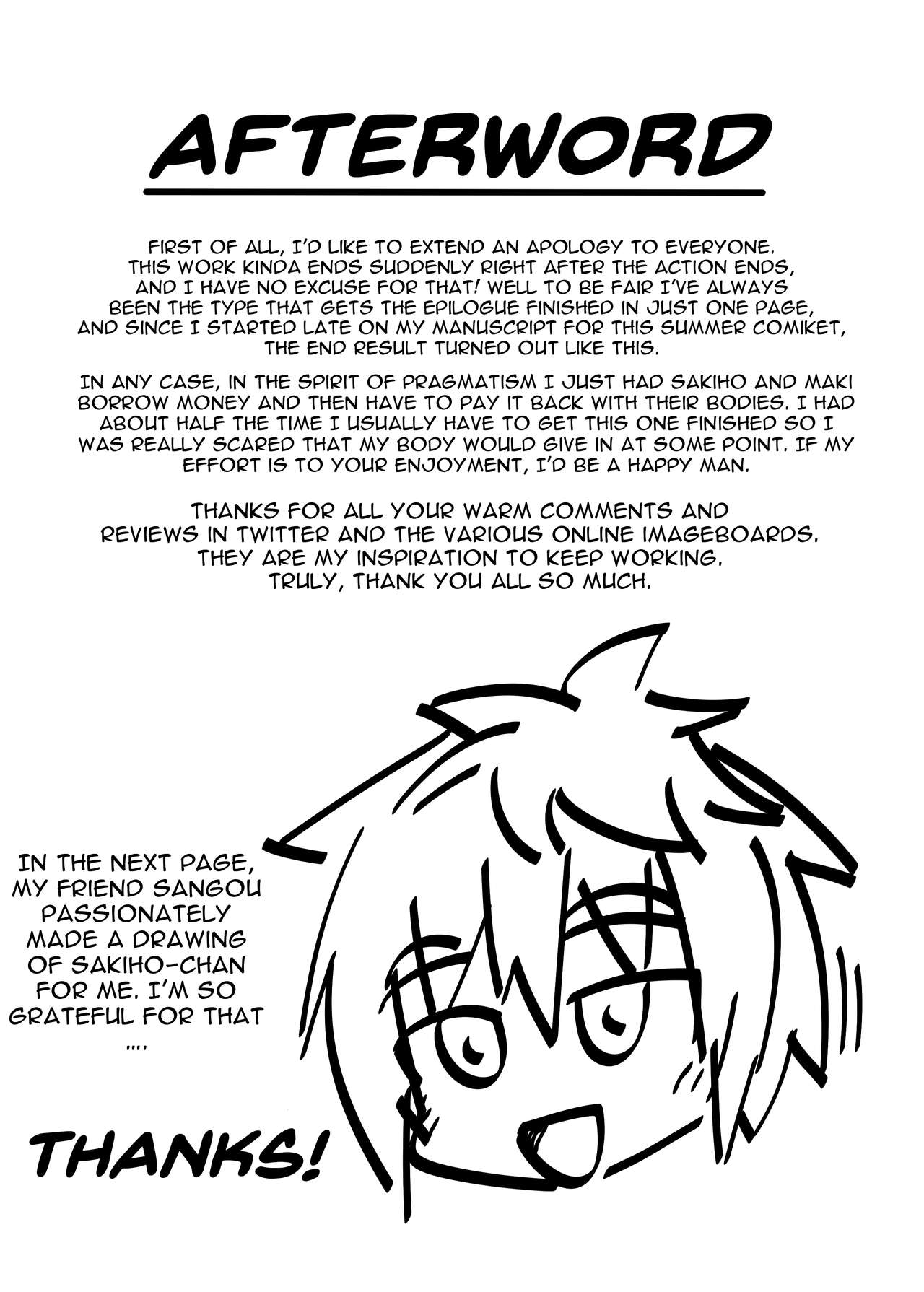 Uchi no Shimai no Shakkin Hensai ANOTHER-THIRD-STRIKE page 27