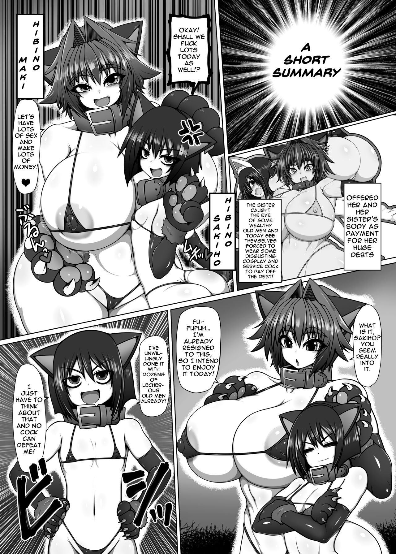 Uchi no Shimai no Shakkin Hensai Force of Gigant page 1