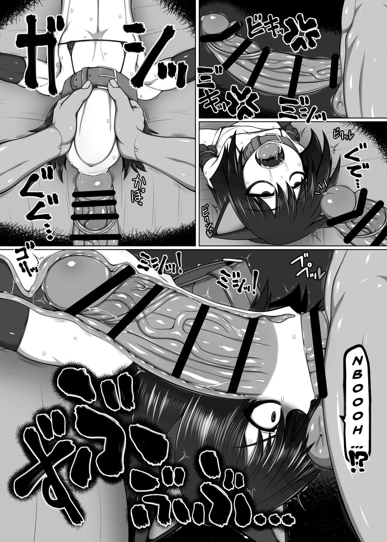 Uchi no Shimai no Shakkin Hensai Force of Gigant page 22