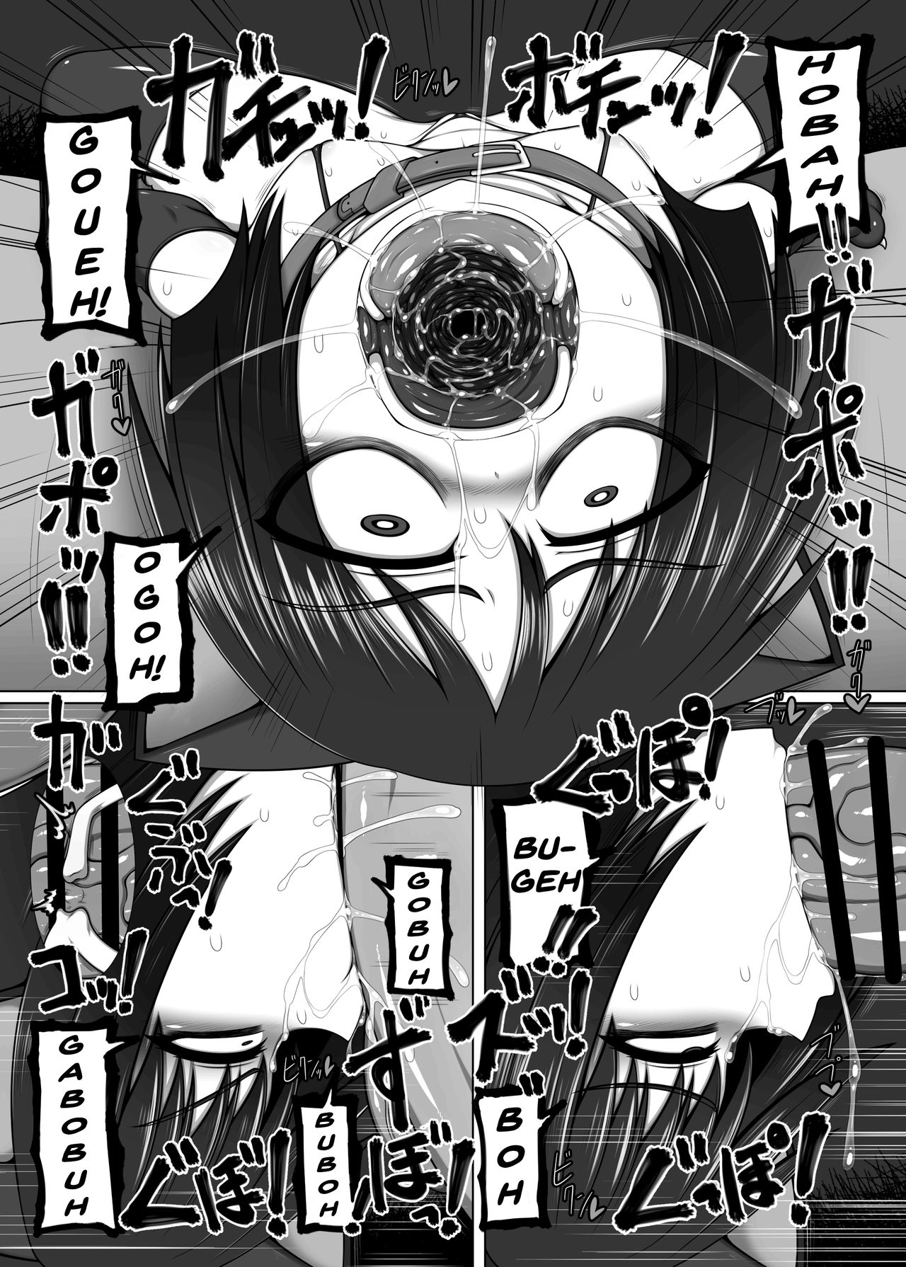 Uchi no Shimai no Shakkin Hensai Force of Gigant page 23