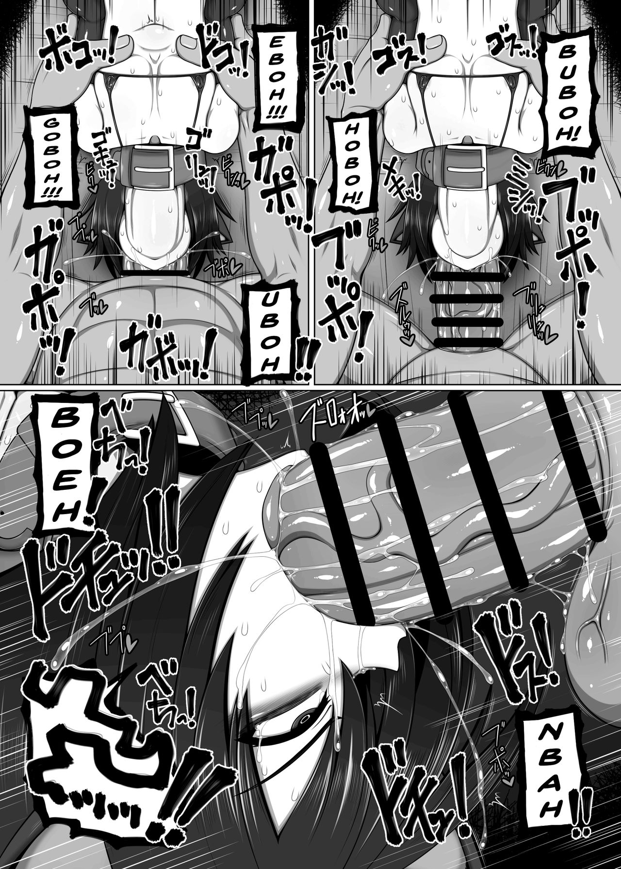 Uchi no Shimai no Shakkin Hensai Force of Gigant page 25