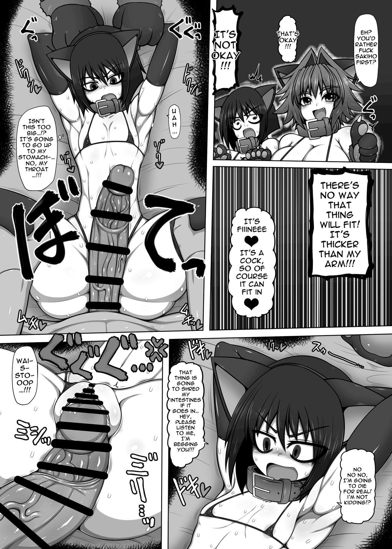 Uchi no Shimai no Shakkin Hensai Force of Gigant page 3