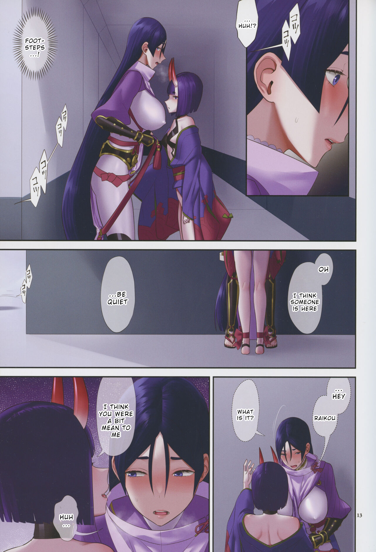 Uchi no ShuRai ga Love Love Sugiru page 13