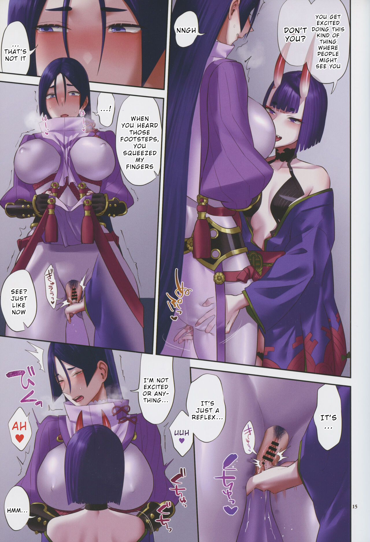 Uchi no ShuRai ga Love Love Sugiru page 15