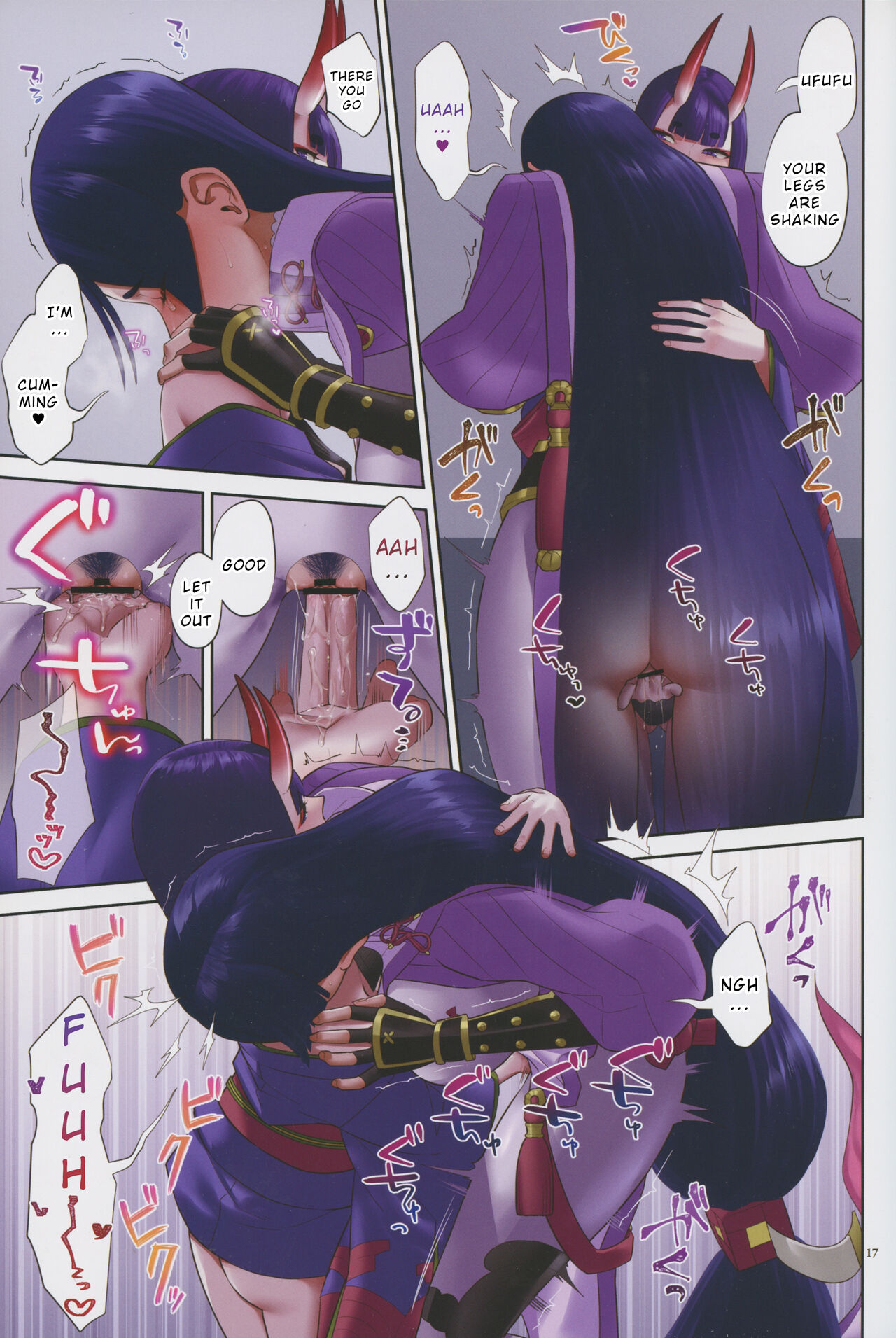 Uchi no ShuRai ga Love Love Sugiru page 17