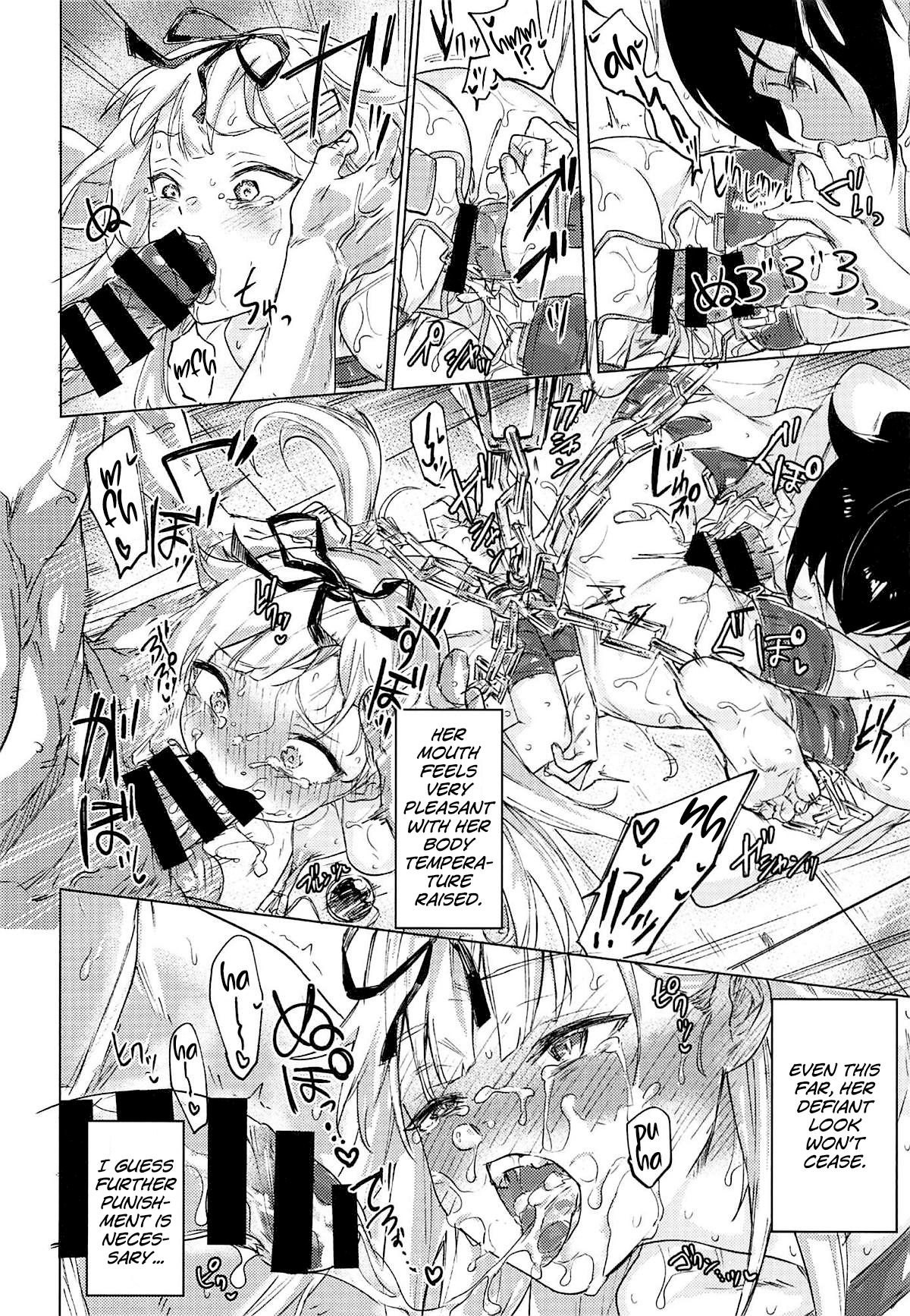 Uchi no Wanko no Choukyou Nisshi 2 page 21