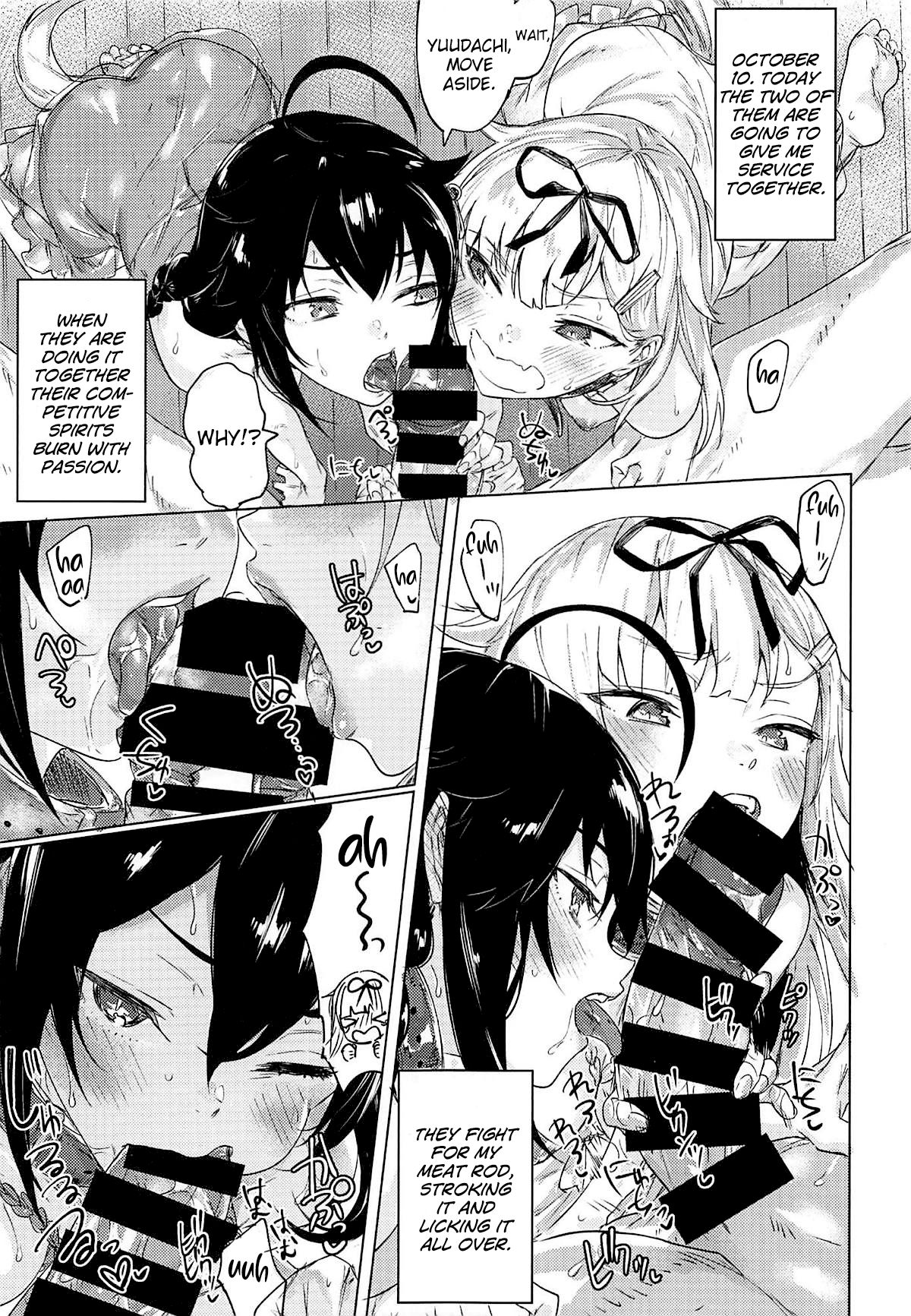 Uchi no Wanko no Choukyou Nisshi 2 page 26