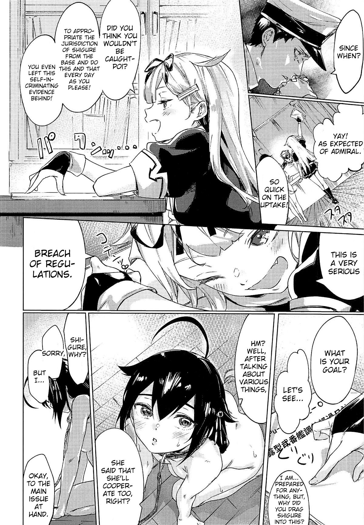 Uchi no Wanko no Choukyou Nisshi 2 page 3