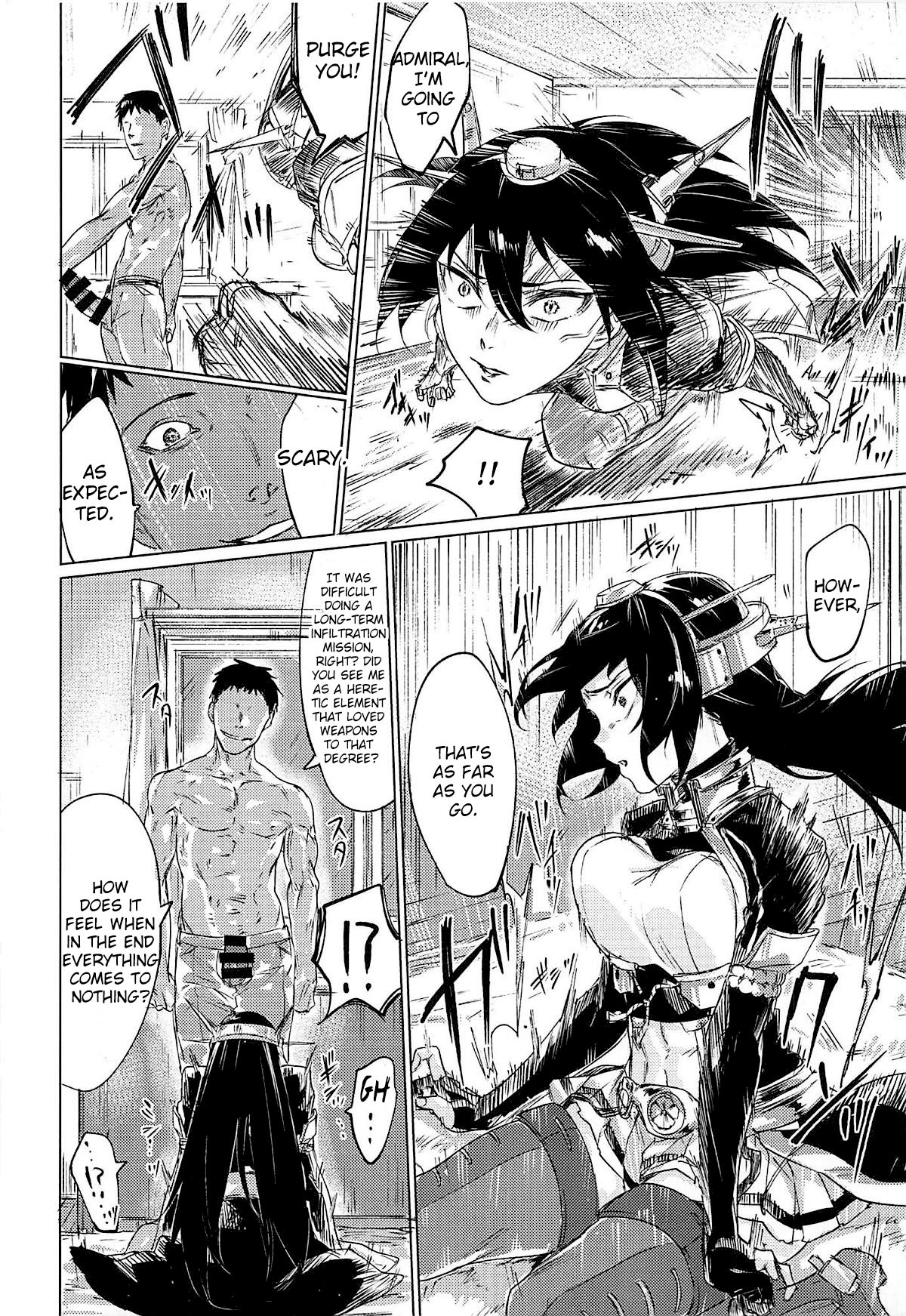 Uchi no Wanko no Choukyou Nisshi 2 page 31