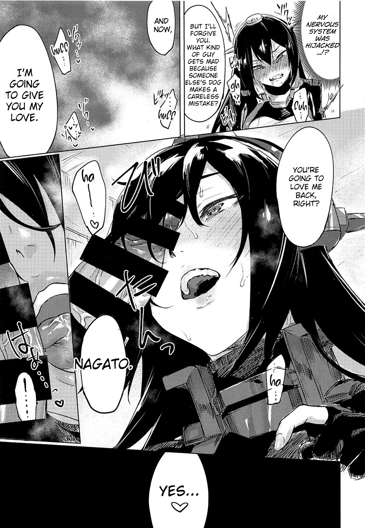 Uchi no Wanko no Choukyou Nisshi 2 page 32