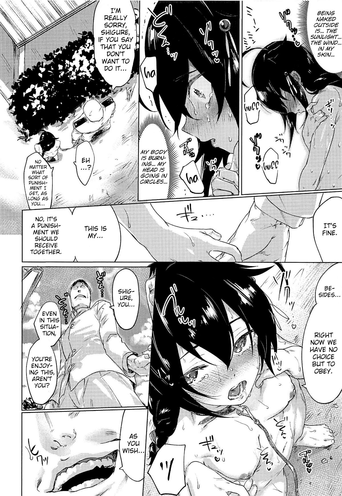 Uchi no Wanko no Choukyou Nisshi 2 page 5