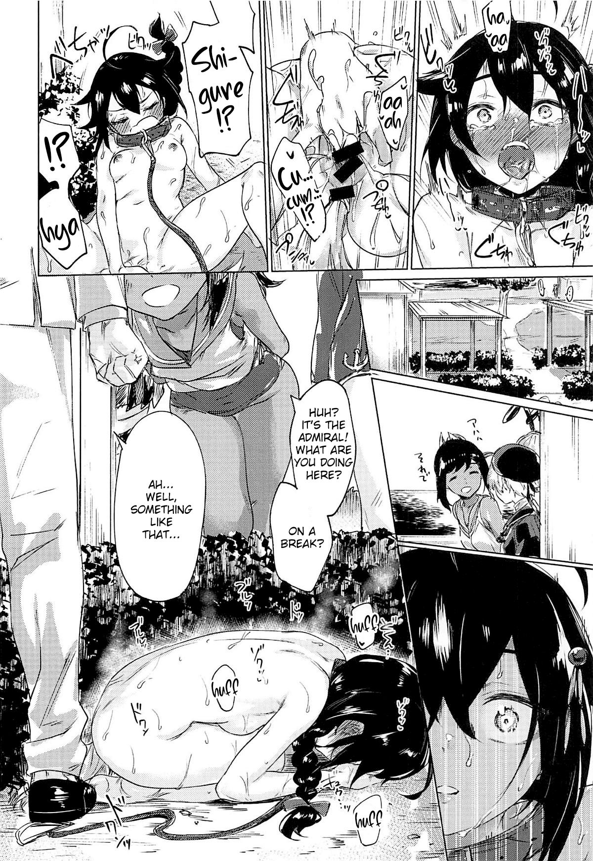 Uchi no Wanko no Choukyou Nisshi 2 page 7