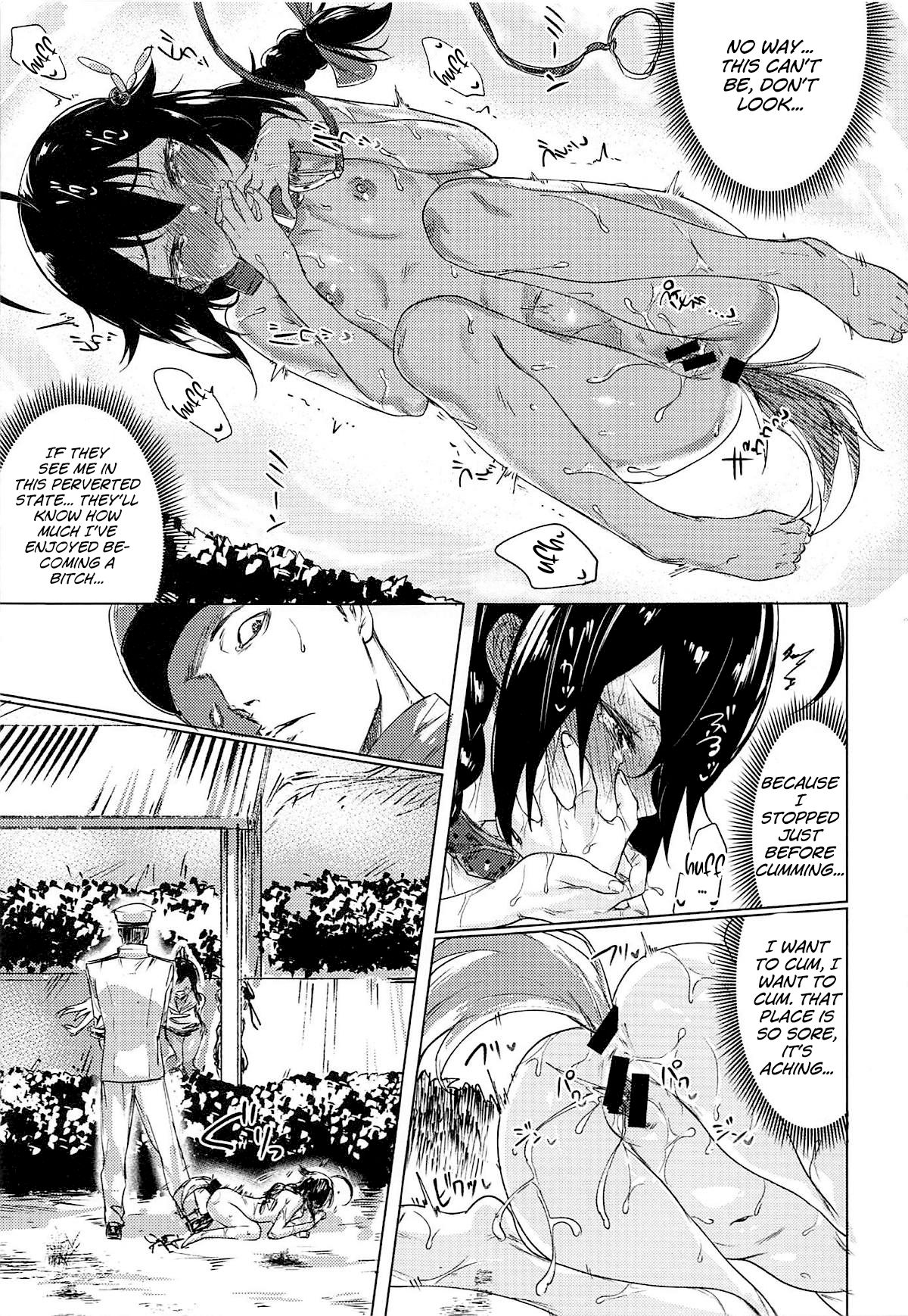 Uchi no Wanko no Choukyou Nisshi 2 page 8