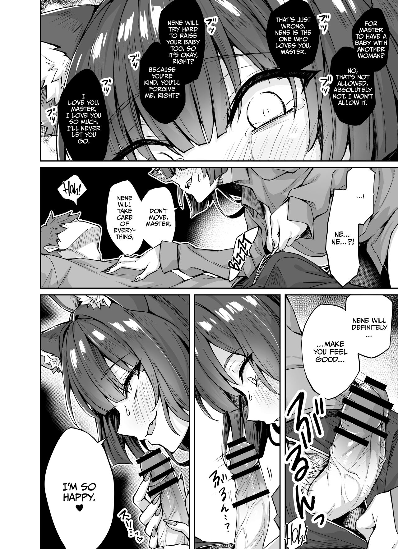 Uchi no Yandere na Kaineko-chan ni Mechakucha ni Shiborarechau Hanashi page 11