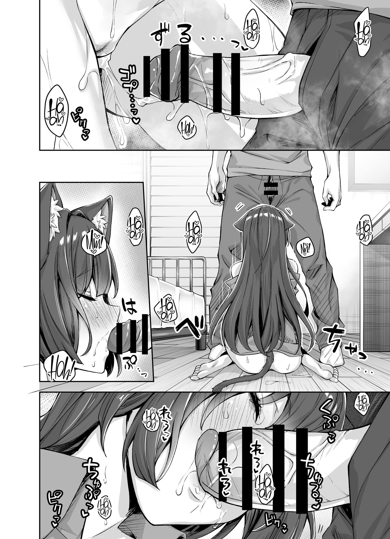 Uchi no Yandere na Kaineko-chan ni Mechakucha ni Shiborarechau Hanashi page 43