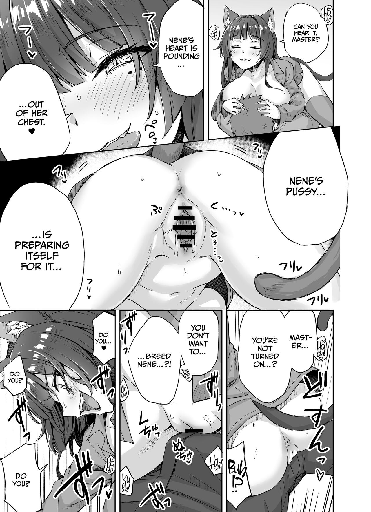 Uchi no Yandere na Kaineko-chan ni Mechakucha ni Shiborarechau Hanashi page 8